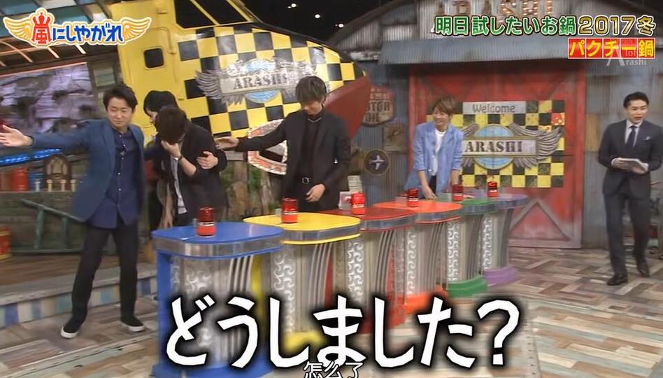 在这里，你将遇到最强“岚担”，《周六的岚朋友》百度云助你成为冠军