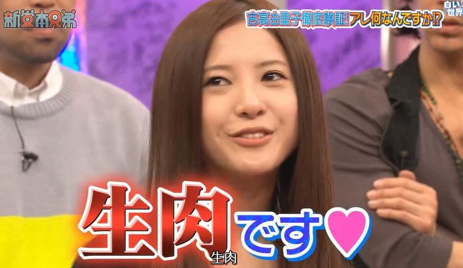 创意十足！大尺度综艺日本完爆其他综艺节目