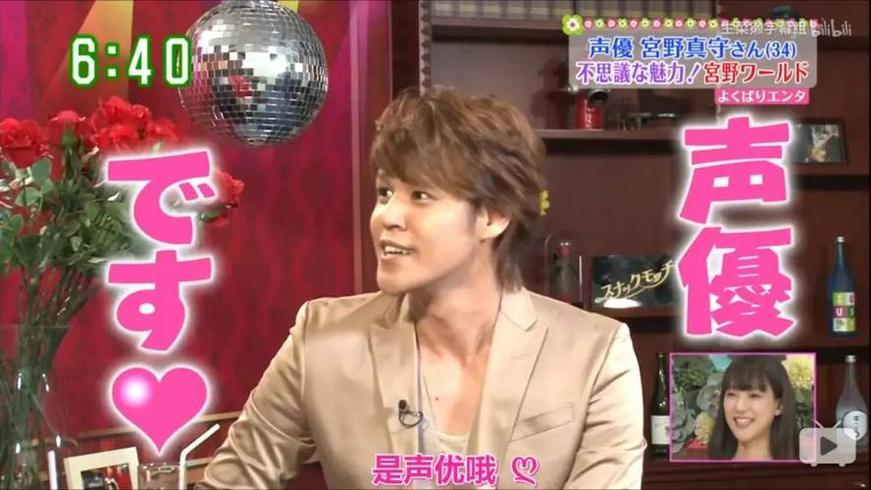 声优带你畅游日本，感受不一样的旅途乐趣——《声优也要去旅行》