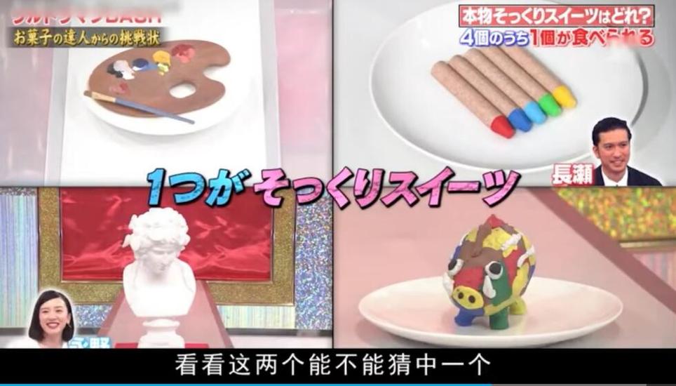 精选日本综艺收视排行榜里的经典节目，值得一看