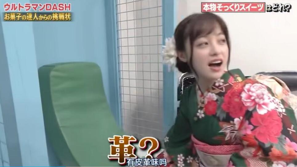 日本综艺《大家来找巧克力》免费看不停