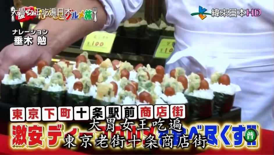 失败无数次！我来说说如何忍着不笑看完日本综艺