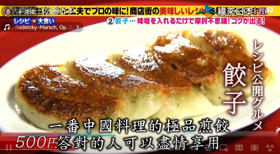 拒绝腻味！体验日本晚间综艺节目的不同风情和魅力