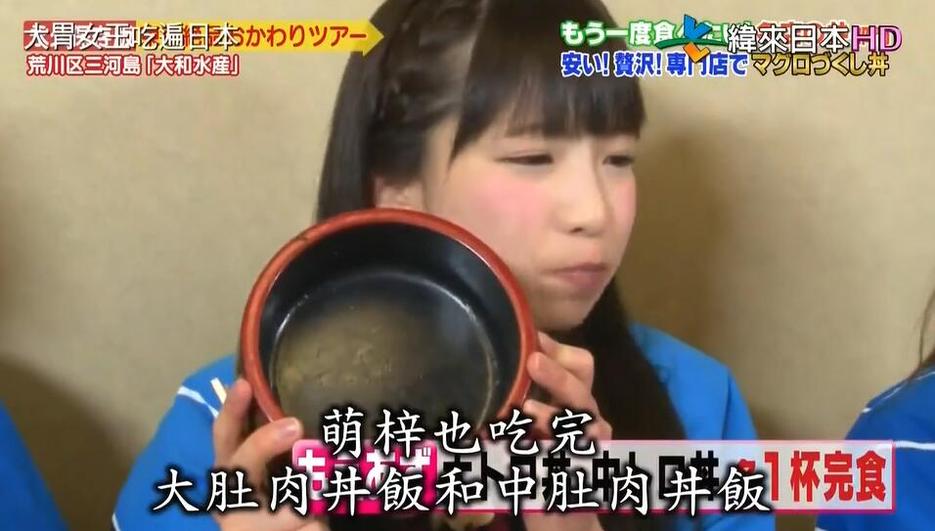 日本综艺节目中哪些真实存在的物品与西方文化有异同？快来发现吧