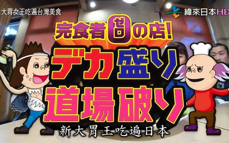 日本综艺女神：冷漠姐憋笑瞬间传音，如此身手真是难以置信