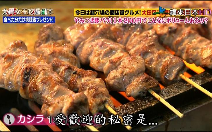 惊爆！日本综艺频道吻戏五次是哪一期，好评直逼网红节目