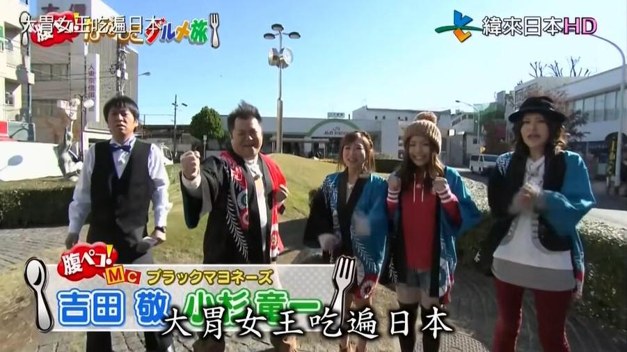 知名日本美食节目中女主角名字揭秘