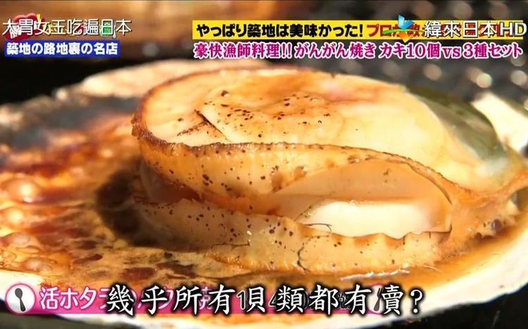 看日本变综艺节目不准笑，笑出眼泪了