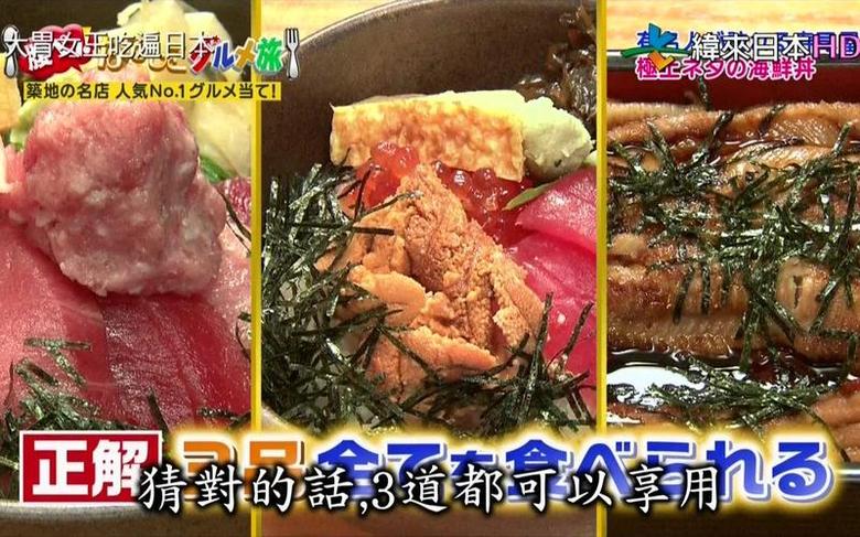好笑到不行！日本艺人奇葩整蛊综艺最新一期惊险整蛊