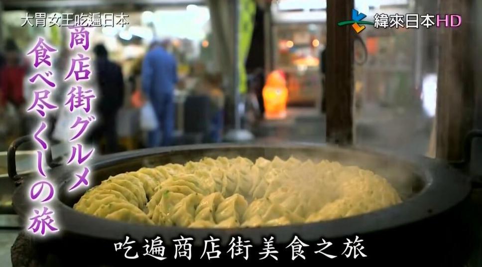 日本相亲综艺：一般男女如何面对相亲失败？