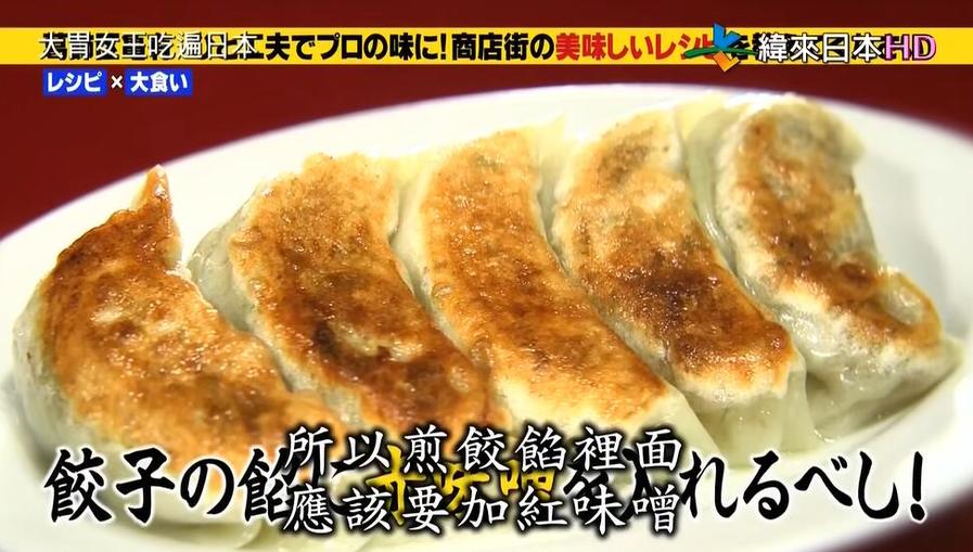 从日本早期综艺节目中汲取开店经验