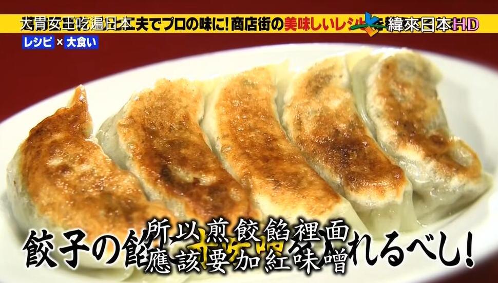 “掀起一股热潮”的日本无下限节目综艺叫什么来着？