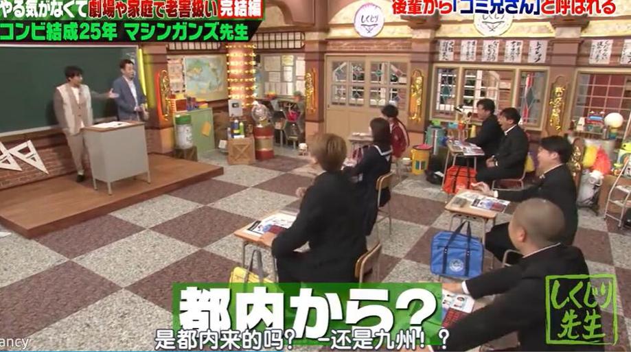 惊爆！日本综艺节目尺度竟然突破底线