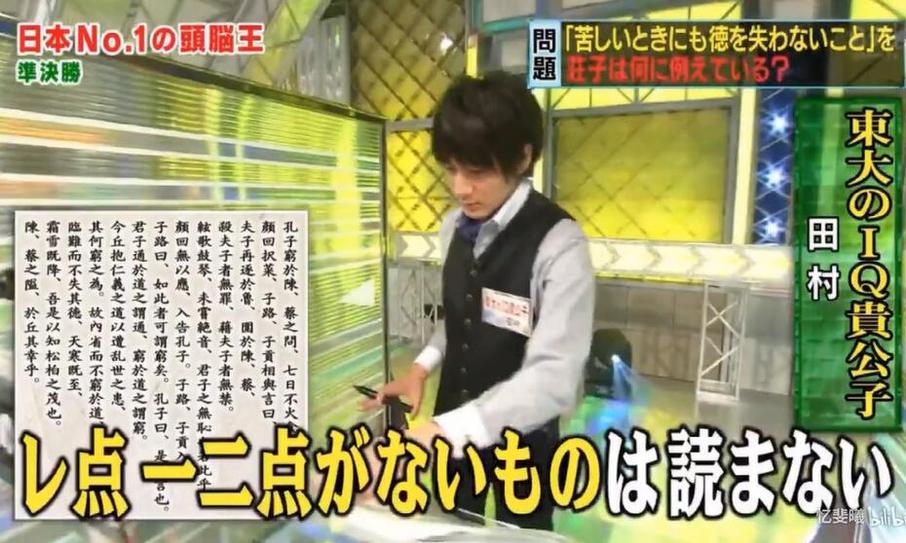 暴风涌入！暖心治愈校园综艺恋爱幕末男友外传又名日本校园表白综艺叫什么？