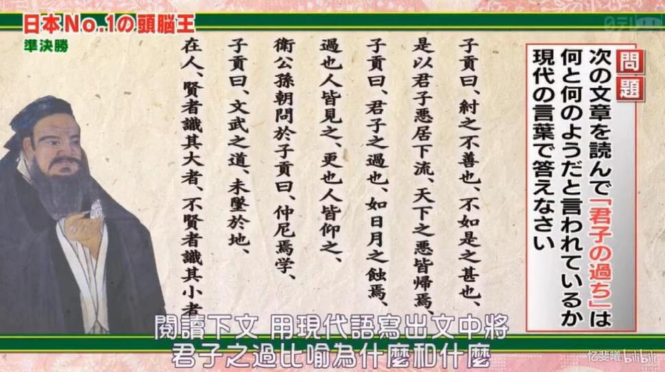 日本人最爱的综艺节目，为何要招募华为代言人？