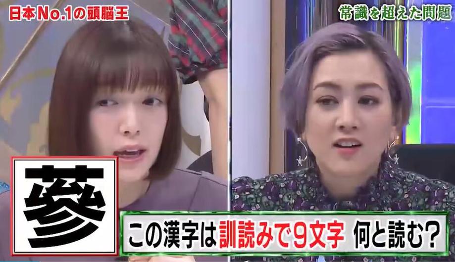 日本无表情挑战节目女生叫什么？揭秘日本无表情挑战的来历和玩法