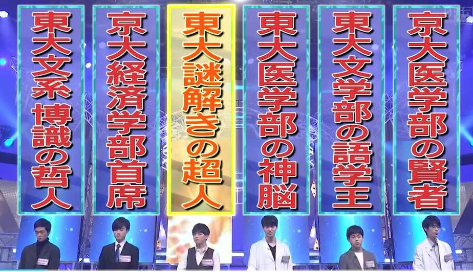 日本综艺频道是多少？这些节目一定要看，不信你就错过了精彩