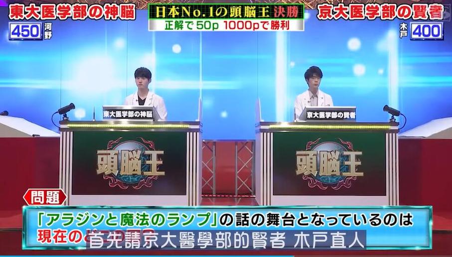光头是谁大揭秘：日本整蛊综艺节目的光头竟然是......
