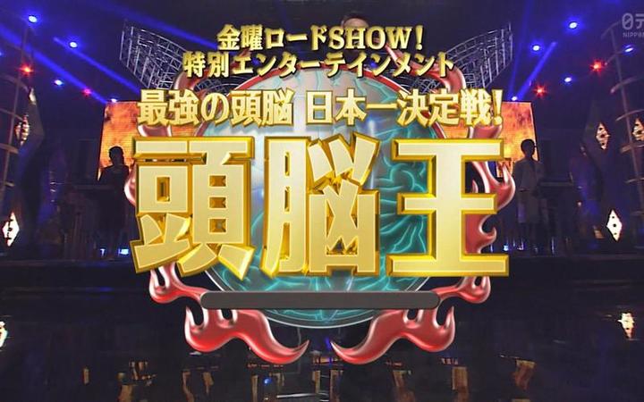 看日本idolnoana综艺的正确打开方式，免费在线观看
