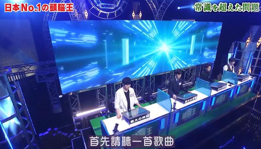 破记录！《头脑王》2023举办了么，你也能成为超级智者