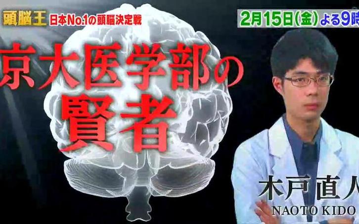 不看这些日本最火节目2021，你就out了
