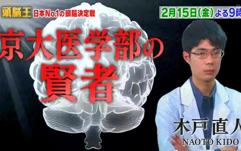 亲密关系背后的尴尬——揭示日本整蛊综艺节目叫啥