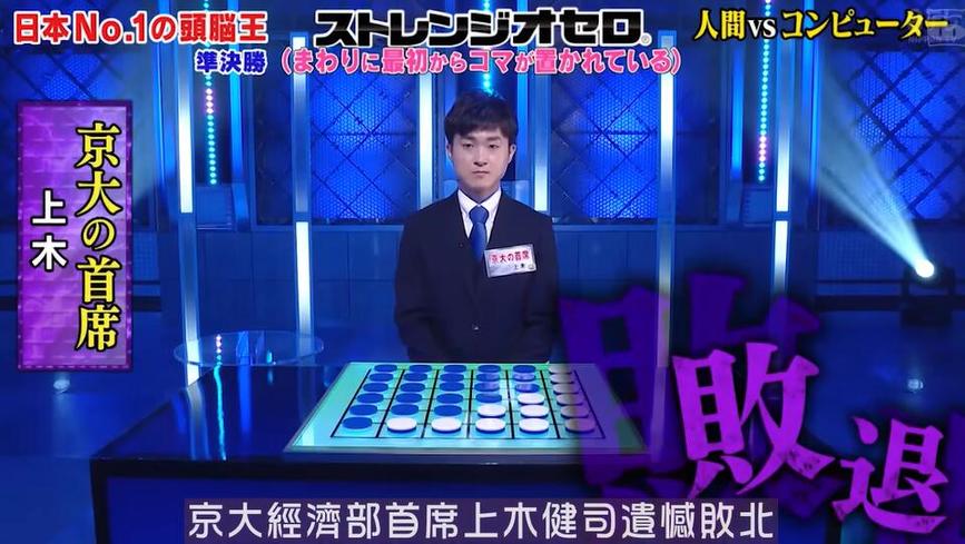 平野紫耀教室告白备受关注，日本综艺节目实力翻倍