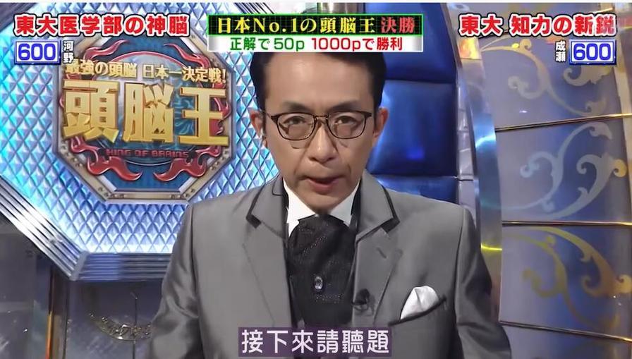 爱情的萌芽：日本谈恋爱综艺节目叫什么？