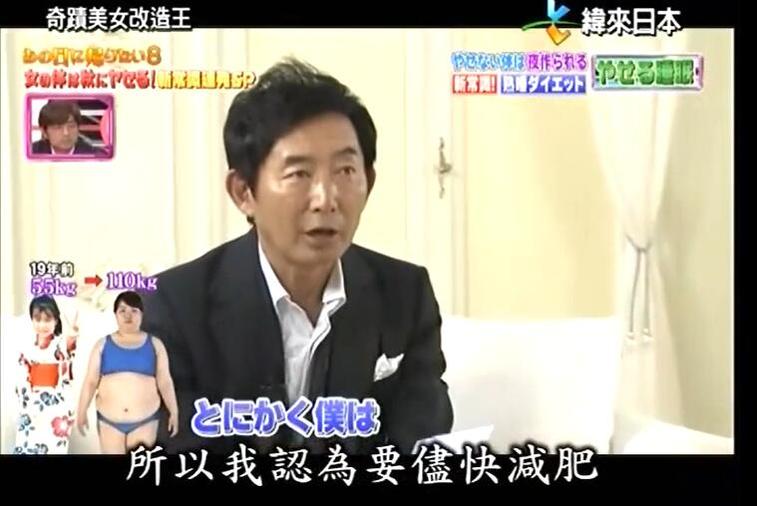 《奇迹美女改造王》2022年即将开启，一场秀美家的改造盛宴