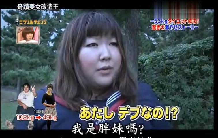 轻松上手！《奇迹美女改造王》完整版资源百度云下载