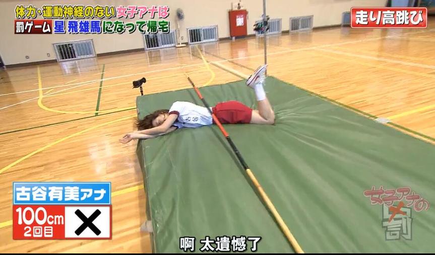 跟你去你家可以吗：看日本人怎样处理家庭琐事