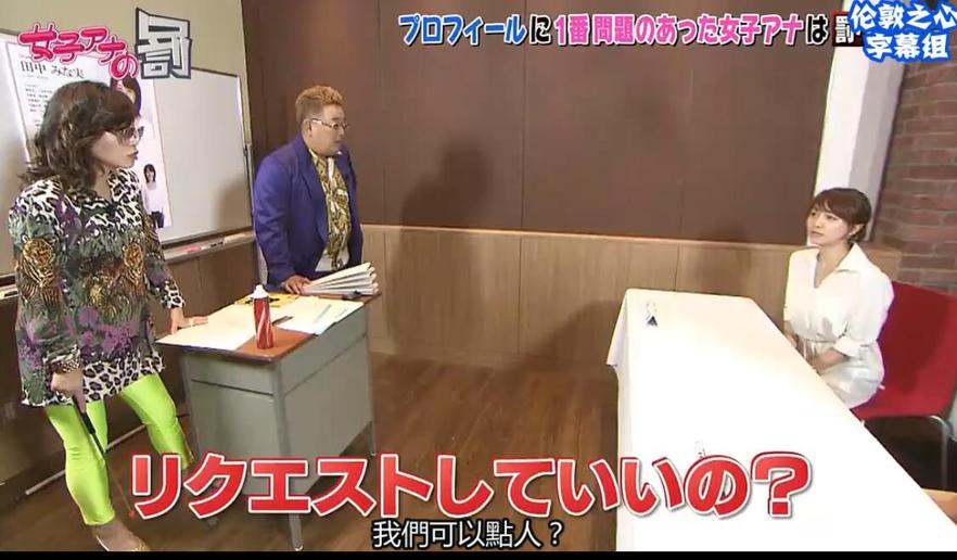 日本奇葩的相亲节目叫什么名字？非常男女爆笑相亲不容错过