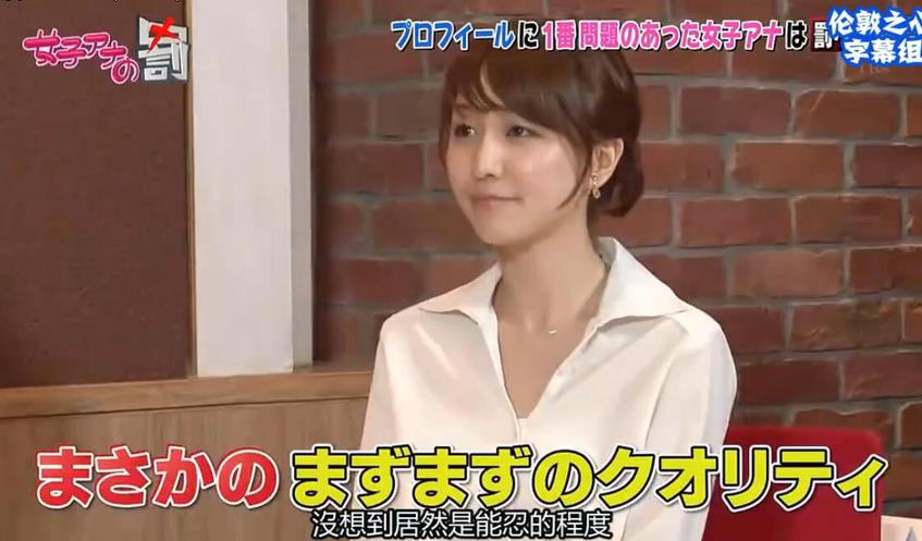 大曝光！日本大胃王节目正式名称揭秘