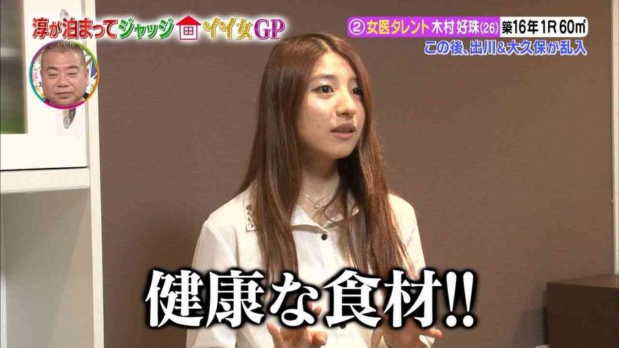 摒弃传统家装思路，开启全新居住体验，房屋大改造日本综艺让你体验别样生活