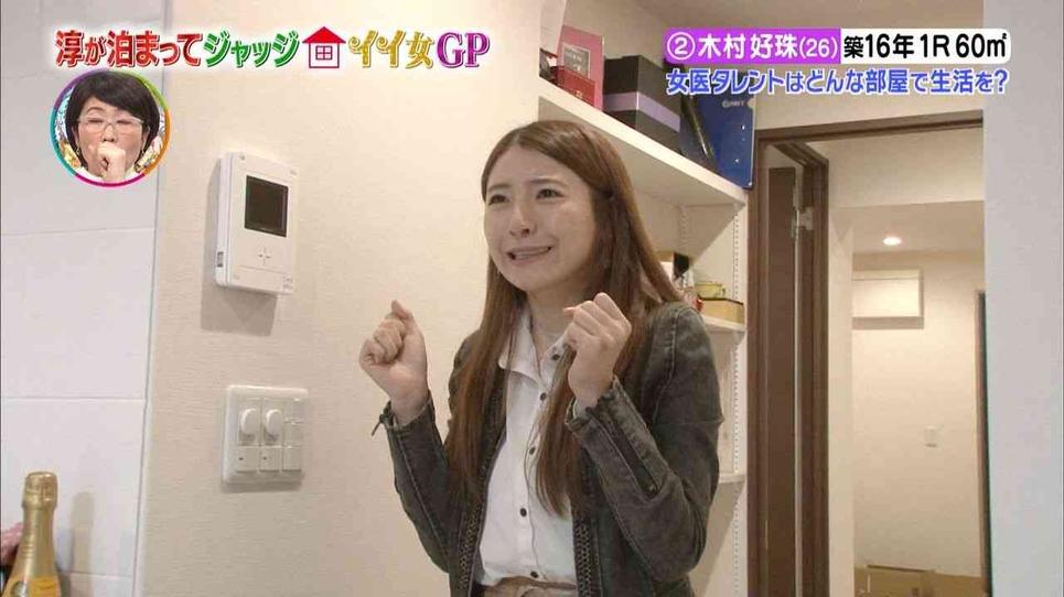 日本综艺最受欢迎的好看女星：让人无法移开视线