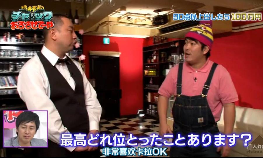 哈哈大笑，德井义实之拉下拉链综艺让你笑到停不下来