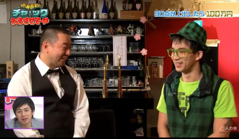 用笑声化解压力，《德井义实拉下拉链》迅雷下载，让你开心一整天