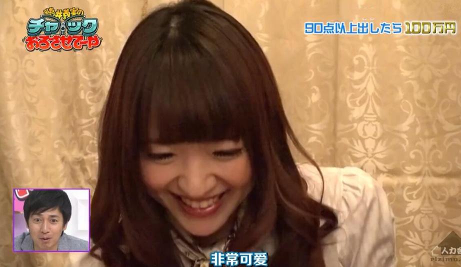 碾压全场！《德井义实拉下拉链》卡ok冠军争夺战震撼上演