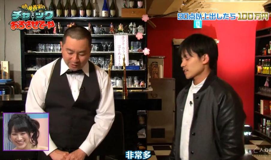 直击综艺社会现象！ - 《德井义实拉下拉链》网友热议指南