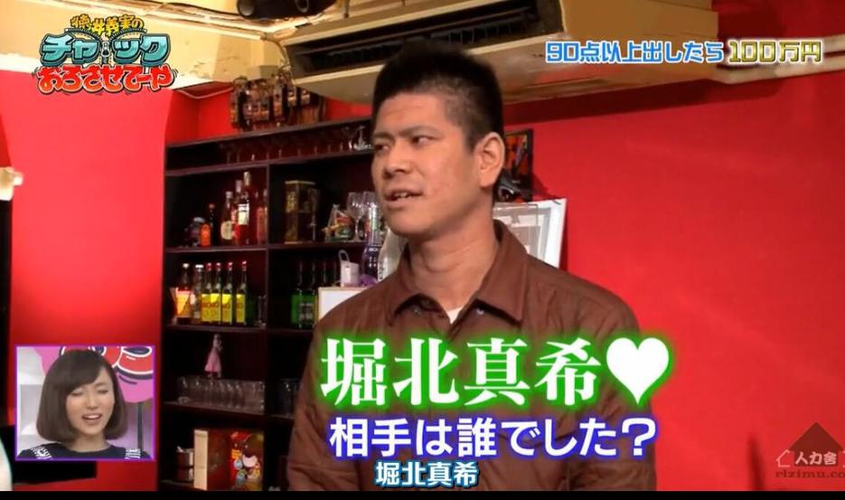 五彩缤纷的日本综艺世界，《德井义实拉链》以独特的方式闯进你的生活