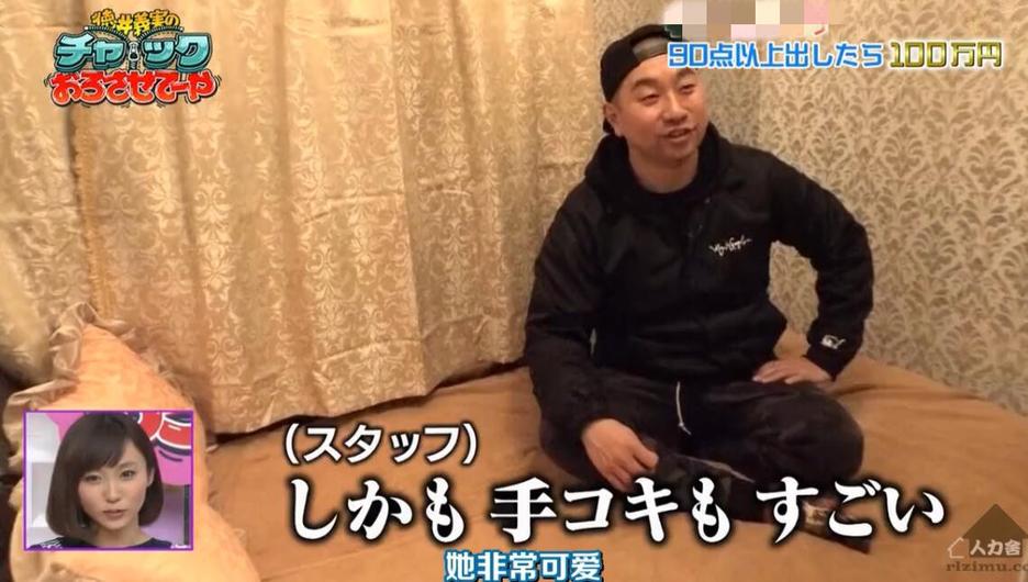 节目单元丰富，花样游戏不停，《德井义实拉链》是玩游戏的好地方