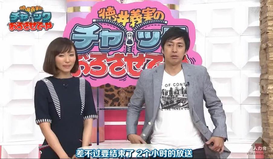 丧心病狂！《德井义实的拉链拉下来》脑洞大开的关卡设计