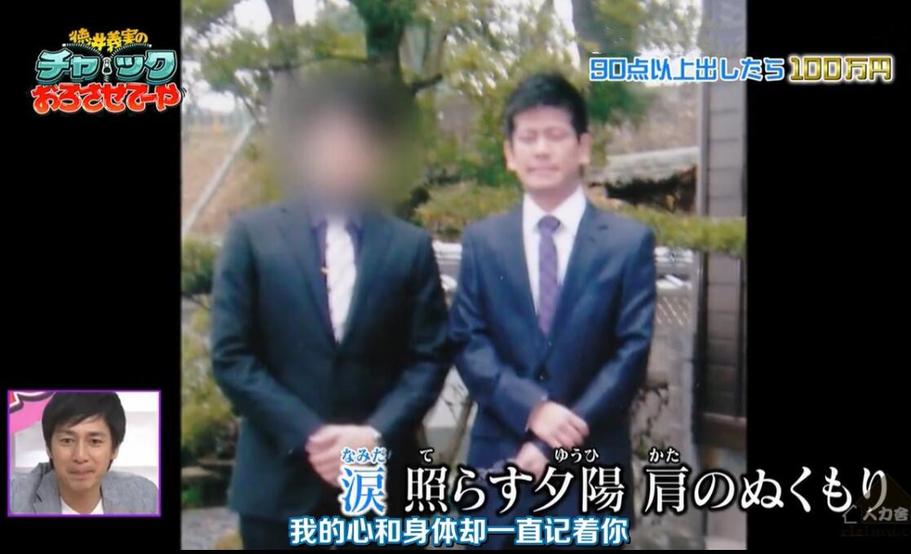 “德井的拉链拉下来了”卡拉ok2，各路选手大展歌喉，谁是唱歌界的王者？