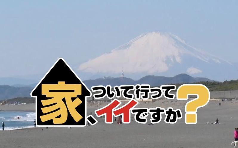《我可以去你家吗》：看日本真实家庭的日常