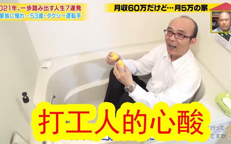 进入陌生人家中，了解他们的生活和人生-《我可以去你家吗》
