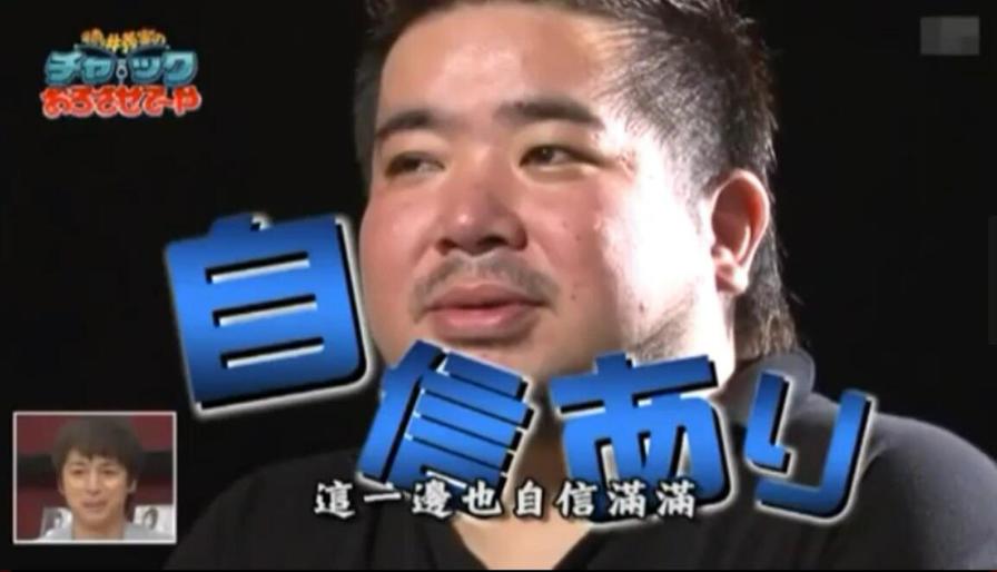 “矛与盾”日本综艺节目海外版：资源拓也告诉你人类文明的较量