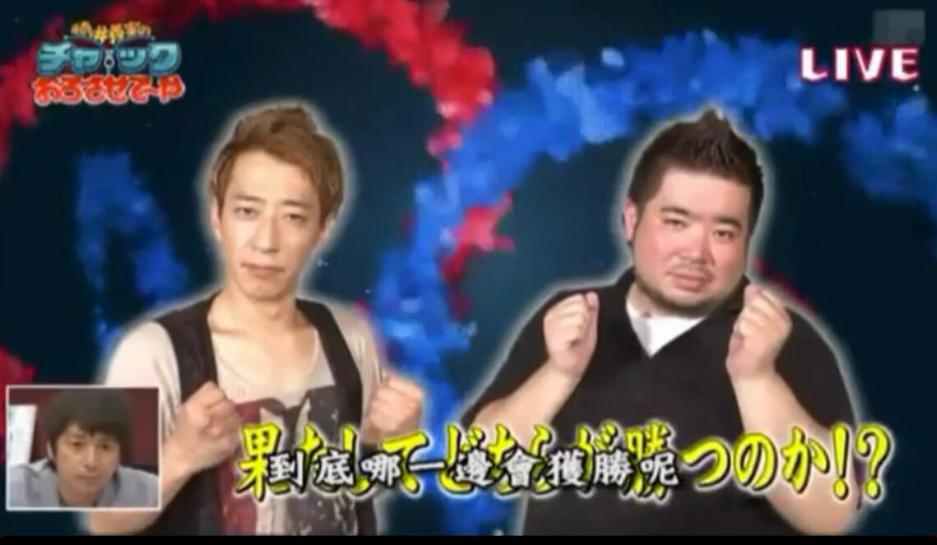 谁能胜出？拓也哥重磅回归《矛盾大对决》现场
