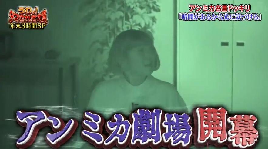 日本啵啵相亲节目：单身男女的救赎之旅