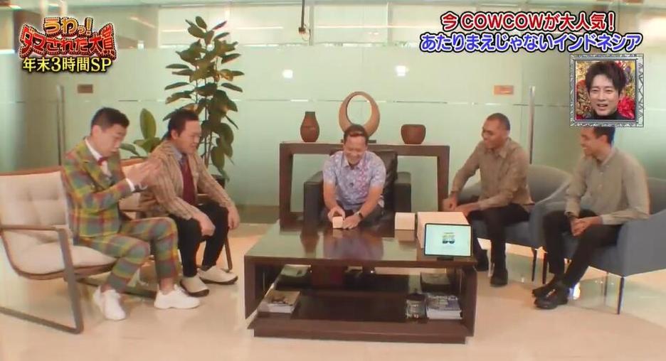 神仙运气？笑到崩溃！这些人竟然成功闪避了《整人大赏》无反应柔道
