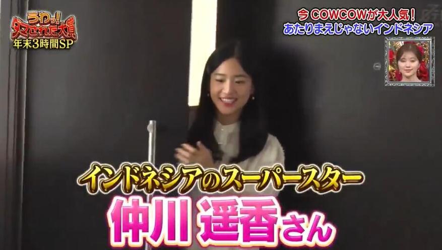 日本夜间电视台节目有哪些？揭秘当今最火热的10档深夜节目